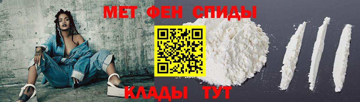 Амфетамин 97% Кольчугино