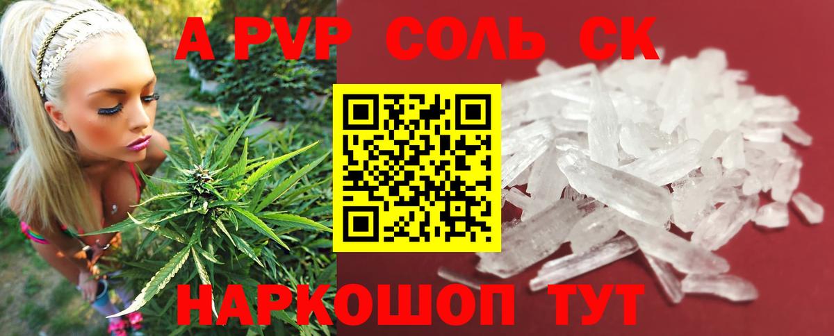 Кольчугино  APVP VHQ  дарнет шоп  A-PVP мука  Alpha PVP Соль  Вход с VPN 