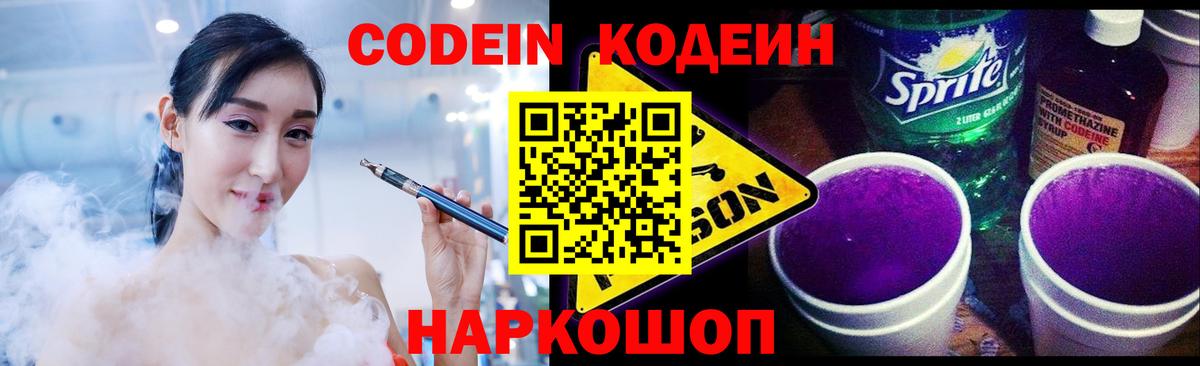 Вейп ТГК Кольчугино