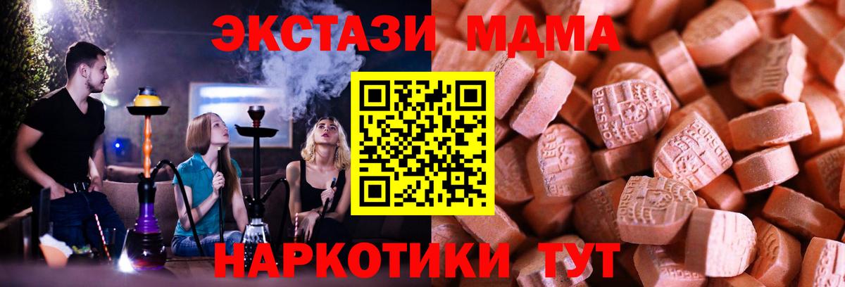 Экстази  Ecstasy бентли  Вход с VPN  Кольчугино 