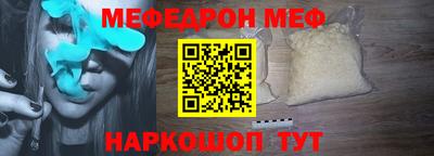 прущий лед Кулебаки