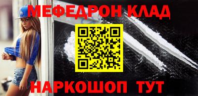 прущий лед Кулебаки