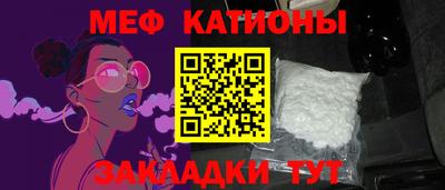герыч Кумертау