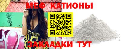 герыч Кумертау