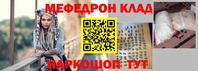 герыч Кумертау
