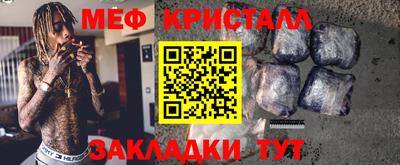 прущий лед Кулебаки