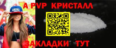 герыч Кумертау