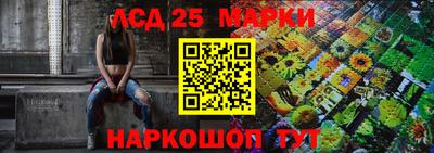 прущий лед Кулебаки