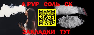 герыч Кумертау