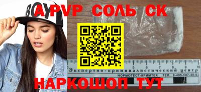 герыч Кумертау