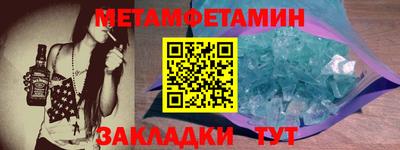 герыч Кумертау