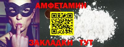 прущий лед Кулебаки