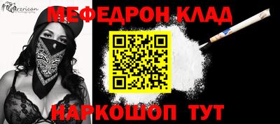 прущий лед Кулебаки