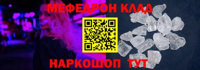 прущий лед Кулебаки