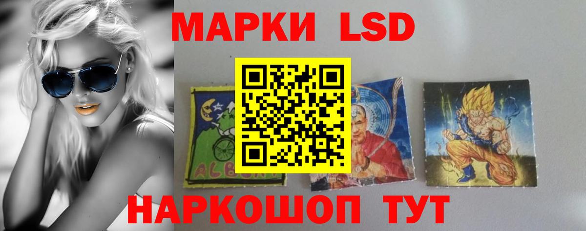 LSD-25 экстази кислота  Вход с VPN  Кольчугино  ЛСД экстази ecstasy 