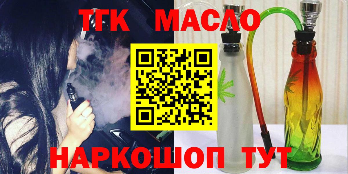 Меф МЯУ МЯУ   ТГК  Кольчугино  Вход с VPN  Экстази  Канабис  ГАШИШ  Кокаин  А ПВП СОЛЬ  
